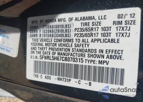 2012 Honda Odyssey Ex-L из США, поврежденный, VIN 5FNRL5H67CB070305